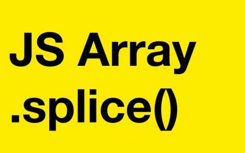 JavaScript. Метод массива splice