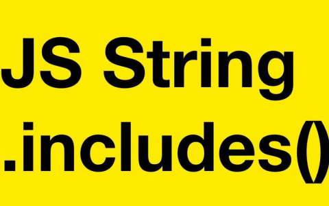 JavaScript строковый метод includes() поиск вхождения подстроки в строку