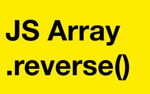 JavaScript. Метод массива reverse