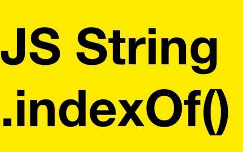 JavaScript строковый метод indexOf, lastIndexOf() поиск индекса в строке