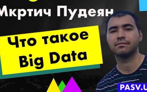 Что нужно сделать, чтобы получить оффер и устроиться на работу в американскую IT компанию