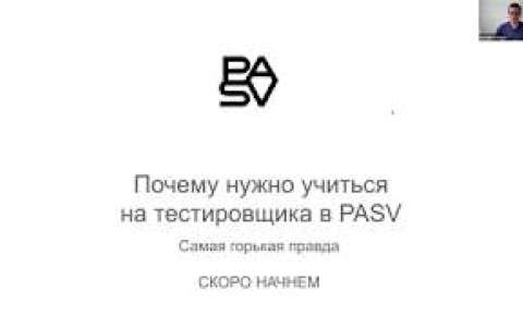 Почему наш курс тестирования QA Automation самый лучший на рынке
