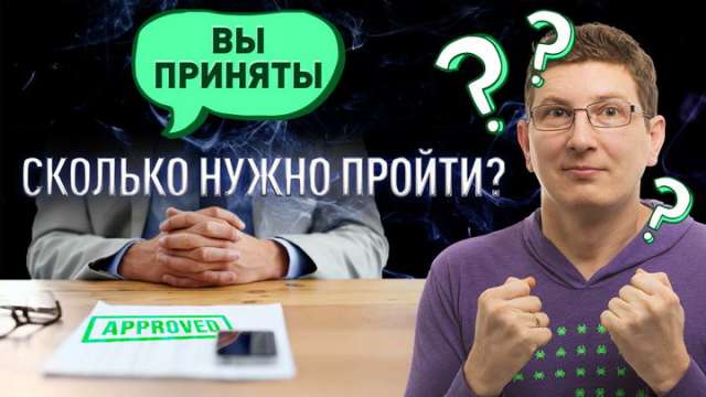 Сколько времени нужно, чтобы выучиться на программиста или тестировщика с нуля?