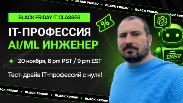 🚀 Тест-драйв IT-профессий: Machine Learning